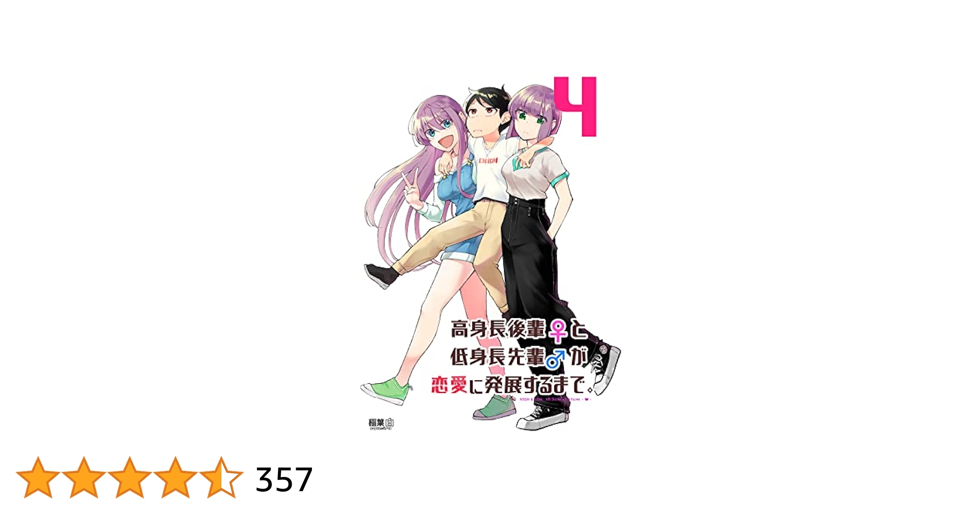 51k+5c+RpnL.jpg_BO30,255,255,